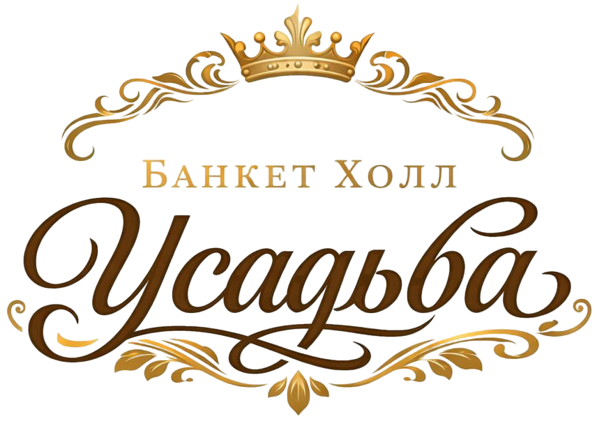 Загородный комплекс «Усадьба»: банкетный зал, беседка, баня (Кашино, Сысерть)